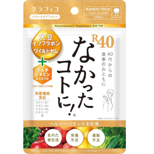 なかったコトに!®VM